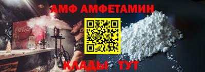 синтетический гашиш Жуковский
