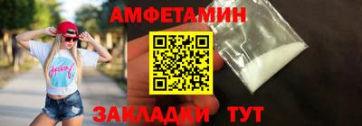 бутик Дубна