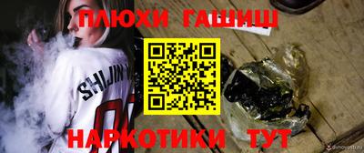 бутик Дубна