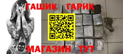 герыч Донской