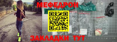 MESCALINE Донецк