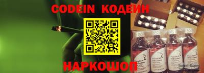 кокаин перу Апшеронск