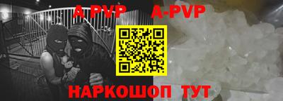 MESCALINE Донецк