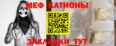 MESCALINE Донецк