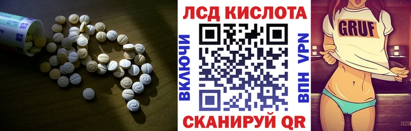 LSD-25 экстази ecstasy  Сунжа 