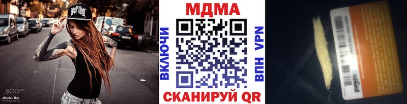 блэк спрут маркетплейс  Сунжа  МДМА VHQ 