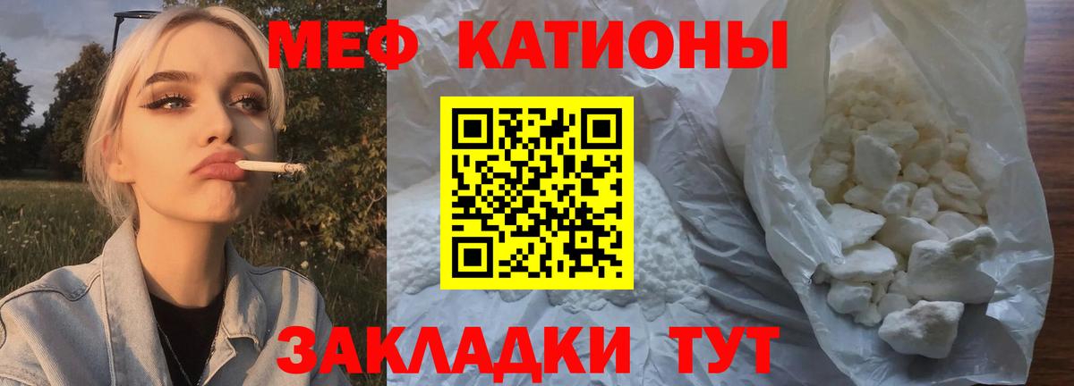 МЕФ VHQ  гидра ССЫЛКА  Сунжа 