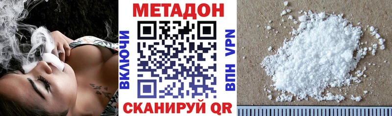 дарк нет как зайти  Сунжа  МЕТАДОН кристалл 