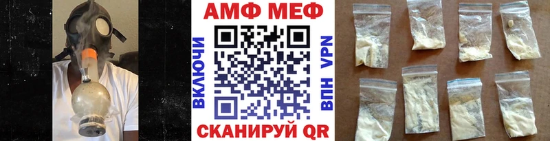 МЕТАМФЕТАМИН мет Сунжа