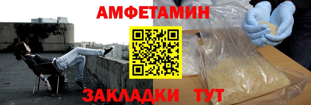 Первитин Декстрометамфетамин 99.9% Сунжа