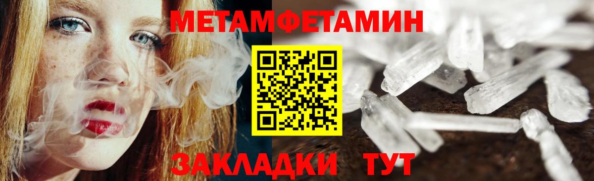 Первитин Декстрометамфетамин 99.9%  Первитин Декстрометамфетамин 99.9%  Вход с VPN  Сунжа 