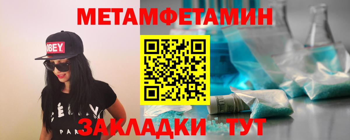 Метамфетамин  МЕТАМФЕТАМИН витя  Сунжа  МЕТАМФЕТАМИН витя 