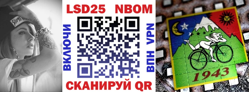 Марки 25I-NBOMe 1500мкг  как найти наркотики  даркнет какой сайт  Сунжа  kraken  