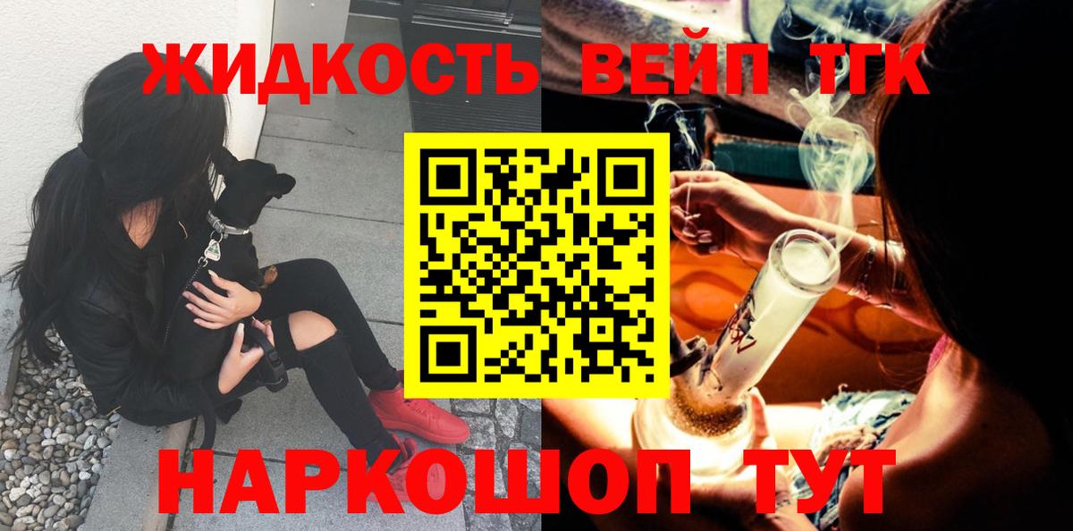 ТГК концентрат Сунжа