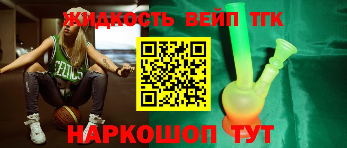Сунжа  blacksprut зеркало  Вход с VPN  ТГК жижа 