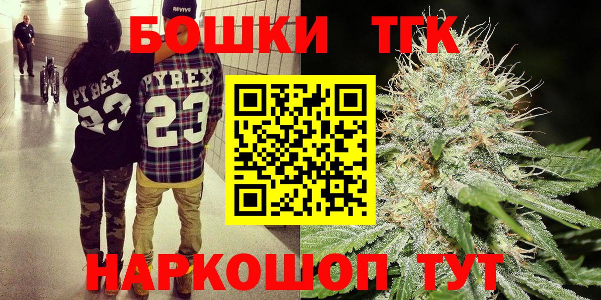 Конопля марихуана Сунжа