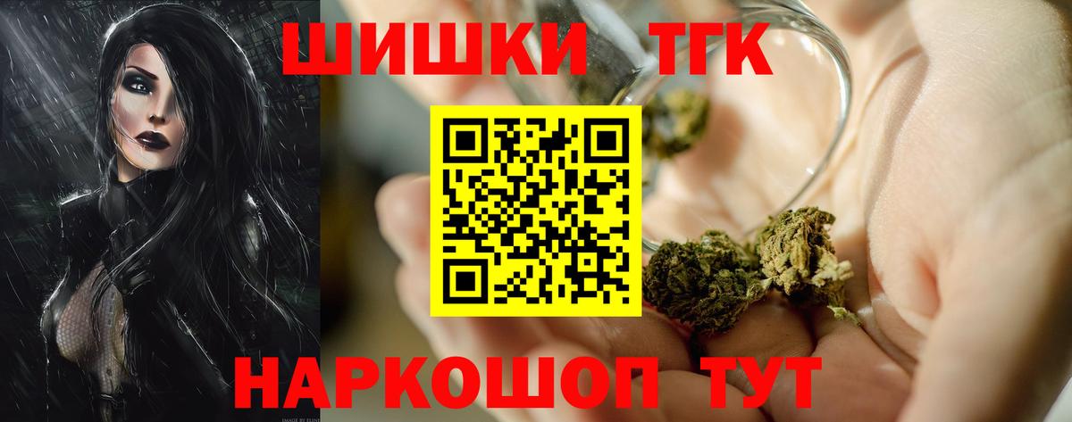 Конопля план  Канабис MAZAR  Сунжа  Бошки марихуана семена  Вход с VPN 
